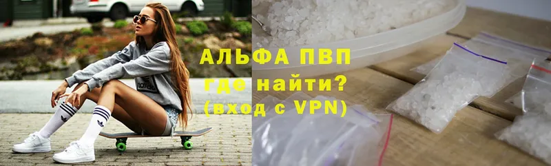 APVP мука Ужур