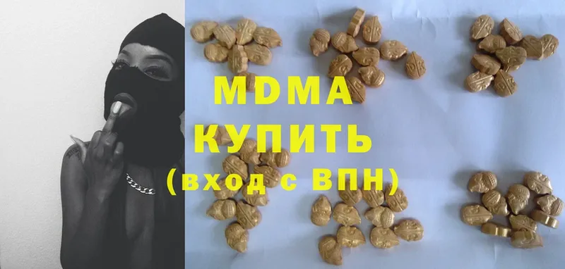 MDMA VHQ  где можно купить   гидра онион  Ужур 